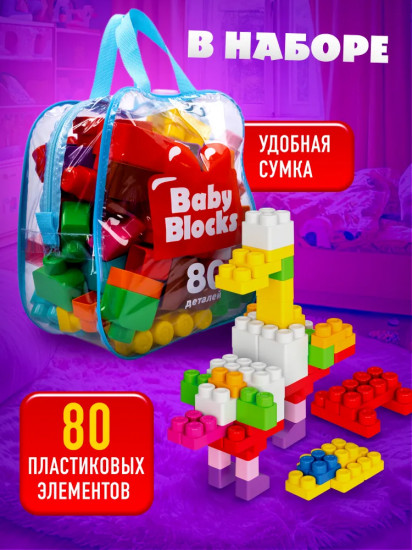 Конструктор