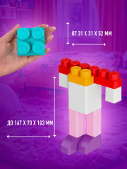 Конструктор - Фото 2