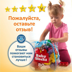 Конструктор - Фото 7