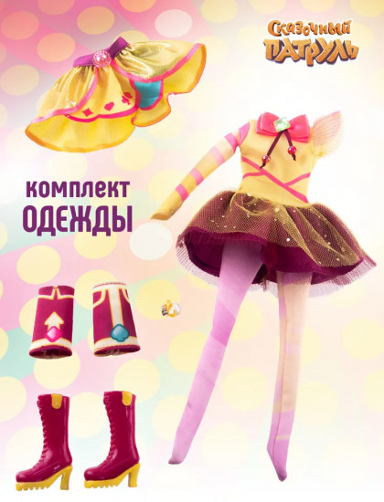 Кукла «Алиса»
