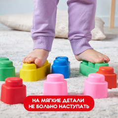 Конструктор из мягкого материала для самых маленьких, 14 деталей - Фото 4
