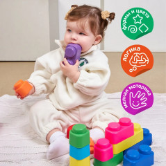 Конструктор из мягкого материала для самых маленьких, 9 деталей - Фото 6