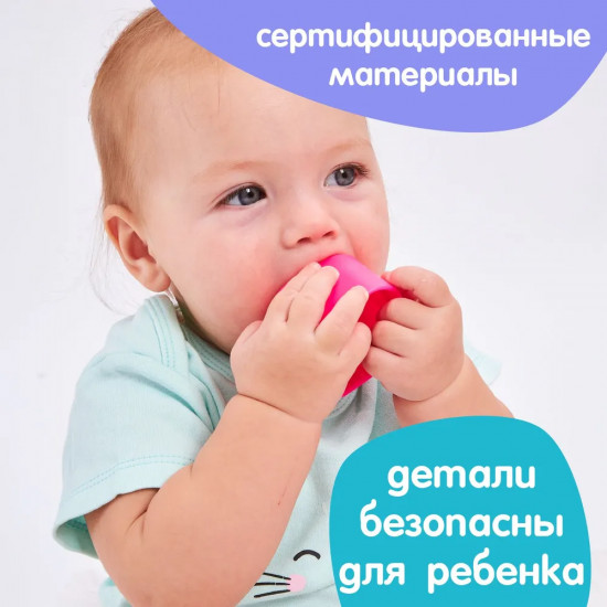 Конструктор из мягкого материала для самых маленьких