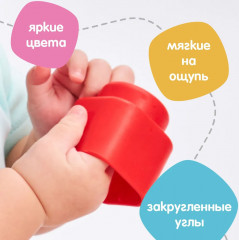 Конструктор из мягкого материала для самых маленьких, 6 деталей - Фото 3