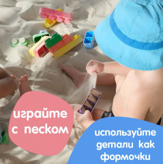 Конструктор из мягкого материала для самых маленьких, 6 деталей - Фото 8