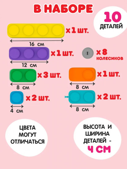 Конструктор мягкий для маленьких