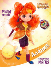 Кукла «Алёнка» - Фото 8