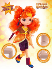 Кукла «Алёнка» - Фото 10