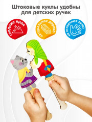 Театр штоковый - Фото 2