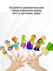 Театр штоковый - Фото 3