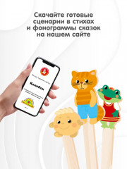 Театр штоковый - Фото 5