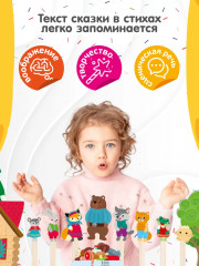 Театр штоковый - Фото 6