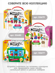 Театр штоковый - Фото 7