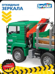 Лесовоз с портативным краном и брёвнами «Макс» - Фото 7