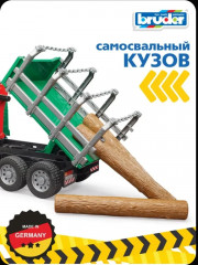 Лесовоз с портативным краном и брёвнами «Макс» - Фото 8