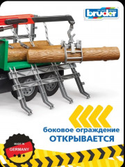 Лесовоз с портативным краном и брёвнами «Макс» - Фото 10