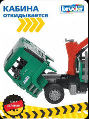 Лесовоз с портативным краном и брёвнами «Макс» - Фото 12