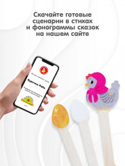 Театр штоковый - Фото 5