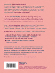 Получить от любви всё. Комплект из 2 книг - Фото 5