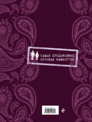 Искусство близости. Комплект из 2 книг - Фото 6