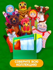 Кукла перчатка «Дедушка» - Фото 3