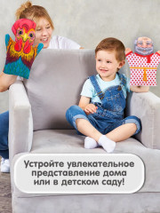 Кукла перчатка «Дедушка» - Фото 4