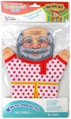 Кукла перчатка «Дедушка» - Фото 13