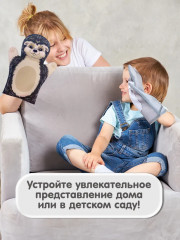 Кукла-перчатка «Ежик» - Фото 4