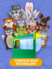 Кукла-перчатка «Жучка» - Фото 3