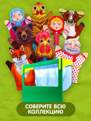 Кукла-перчатка «Медведь» - Фото 3