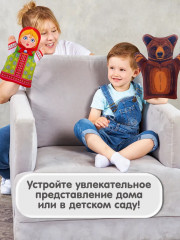 Кукла-перчатка «Медведь» - Фото 4