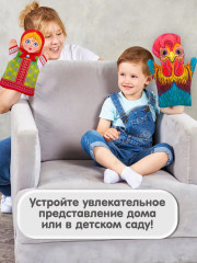 Кукла-перчатка «Петух» - Фото 4