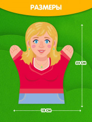 Кукла-перчатка «Мама Люда» - Фото 4