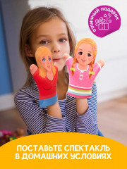 Кукла-перчатка «Папа Лёша» - Фото 6