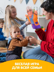 Кукла-перчатка «Дедушка Вова» - Фото 8