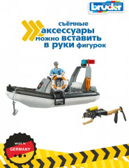 Лодка полицейская со световым модулем, полицейским и водолазом - Фото 10