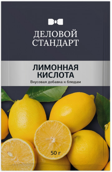 Набор лимонной кислоты