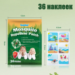 Детские пластыри-наклейки от комаров «Mosquito Repellent Patch» - Фото 1