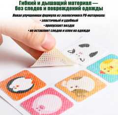 Детские пластыри-наклейки от комаров «Mosquito Repellent Patch» - Фото 2