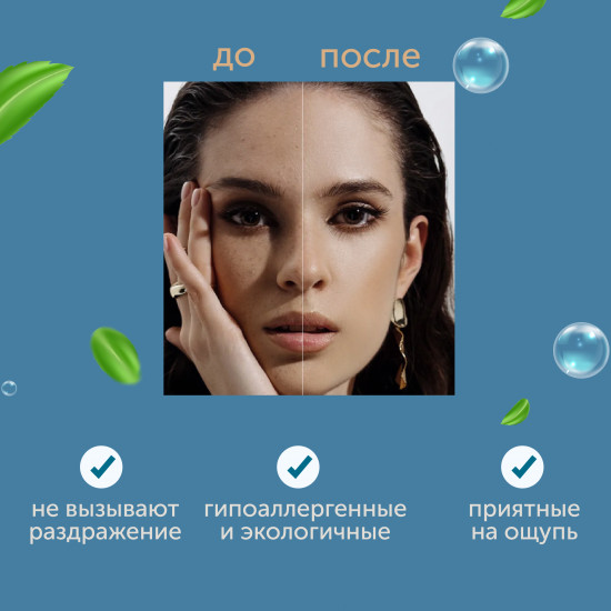 Комплект одноразовых хлопковых полотенец