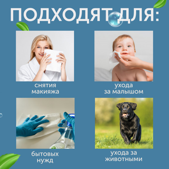 Комплект одноразовых хлопковых полотенец