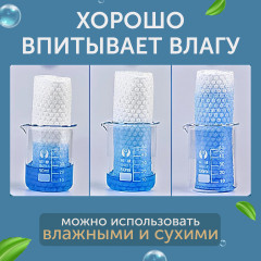 Комплект одноразовых хлопковых полотенец - Фото 3