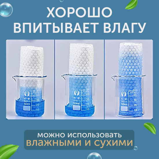 Комплект одноразовых хлопковых полотенец
