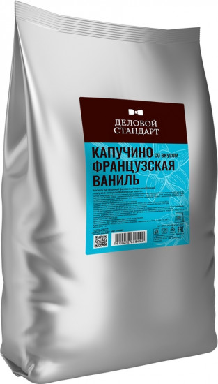 Напиток молочный сухой для вендинга «Капучино. Французская ваниль»