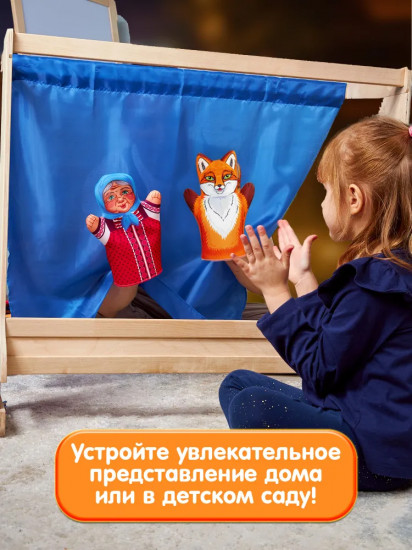 Театр кукольный «Битый небитого везет»