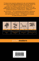 Тайные виды на гору Фудзи - Фото 1