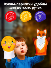 Театр кукольный «Колобок» - Фото 2