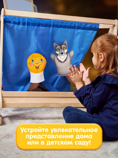 Театр кукольный «Колобок»