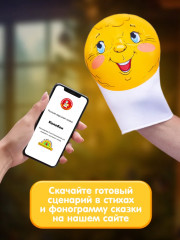 Театр кукольный «Колобок» - Фото 5