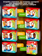 Театр кукольный «Колобок» - Фото 7